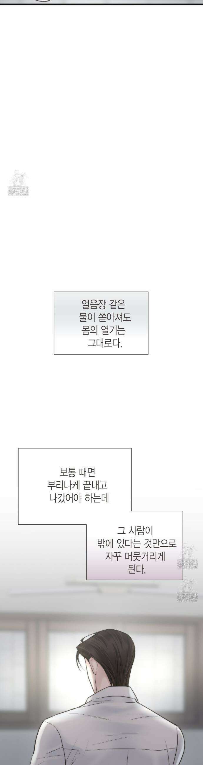 삼팔 36화 5