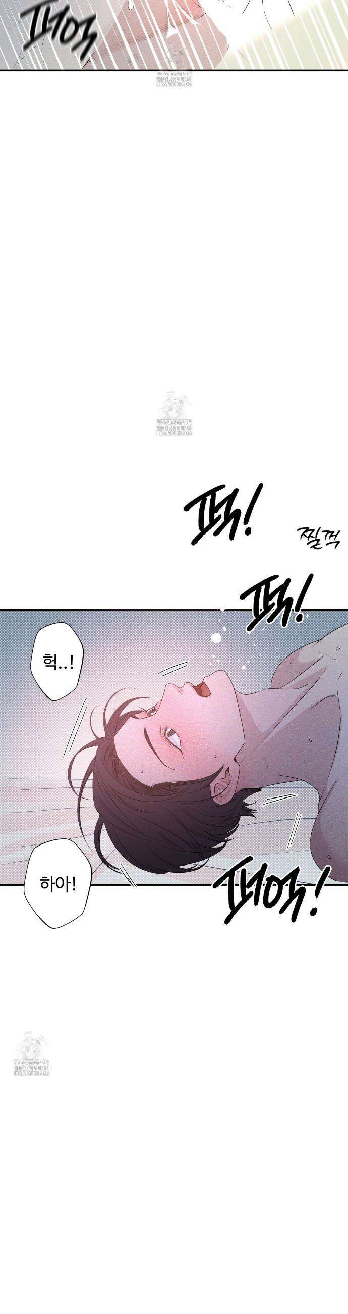 텍미하이(Take me high) 51화 5