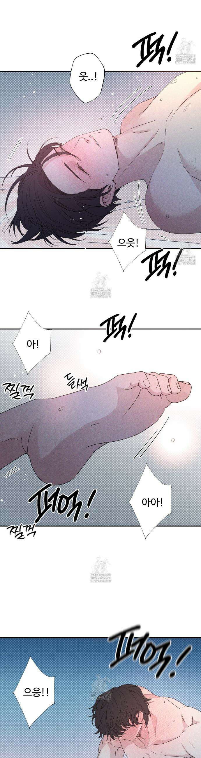 텍미하이(Take me high) 51화 6