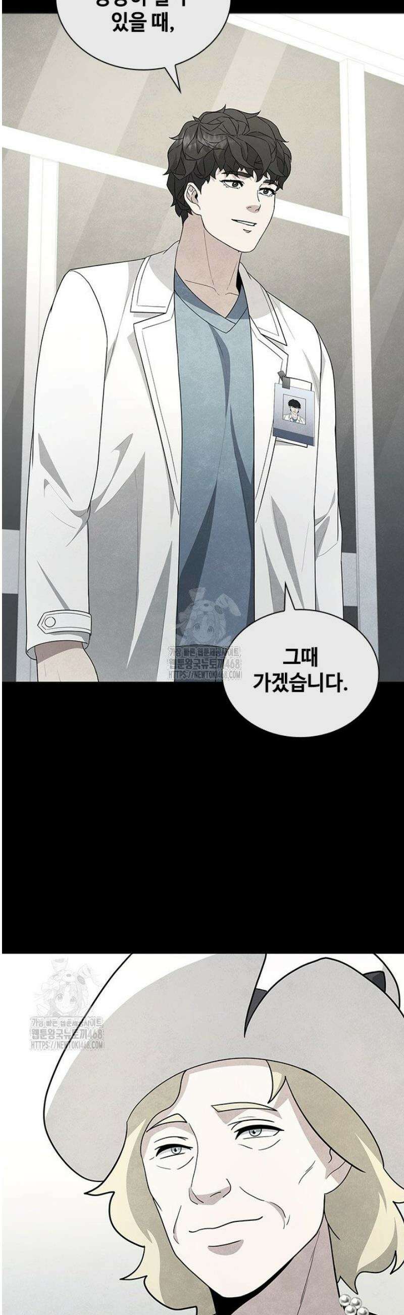 닥터 최태수 시즌5 84화 5