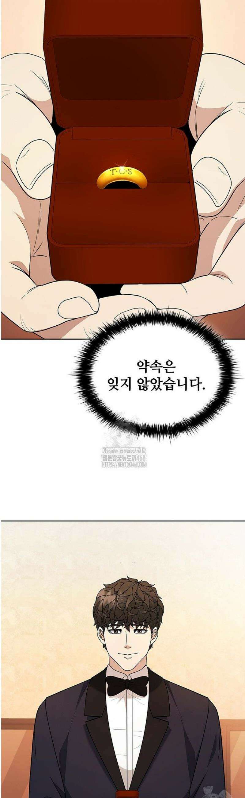 닥터 최태수 시즌5 84화 7