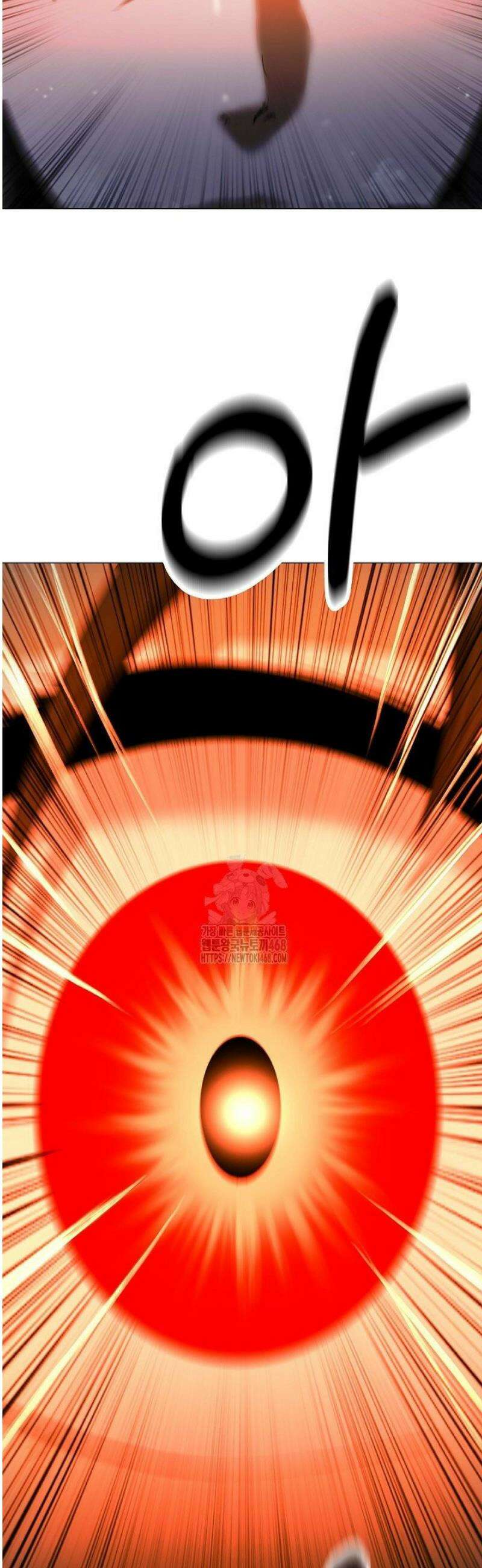 낭선기환담 209화 10