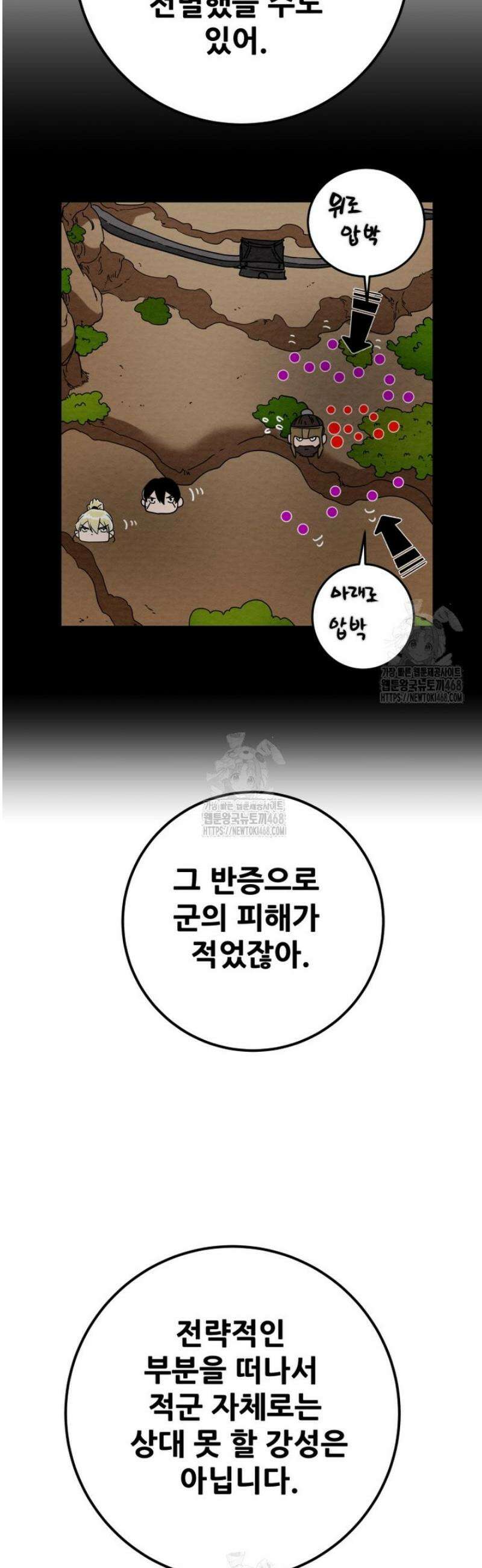 천광명월 226화 10