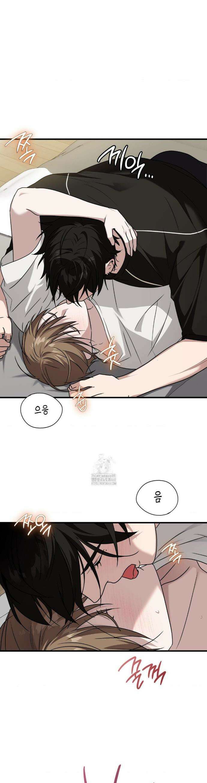 이웃집 길드원 시즌2 41화 4