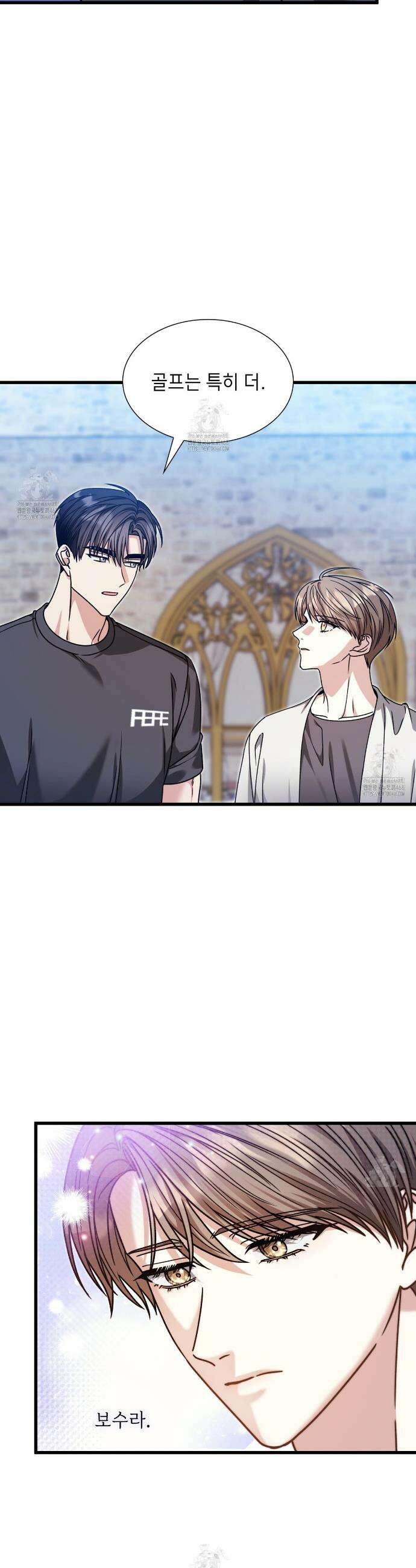 유통기한 29화 9