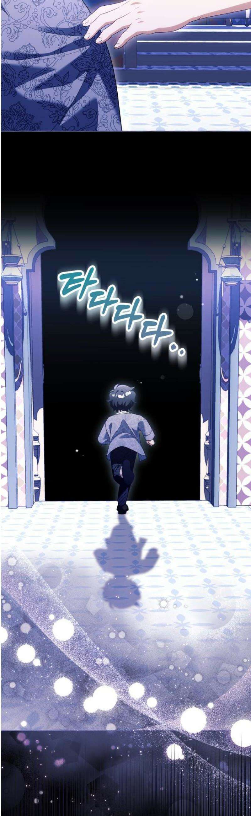 흔한 빙의물인 줄 알았다 그 이후의 흔한 이야기 11화 12