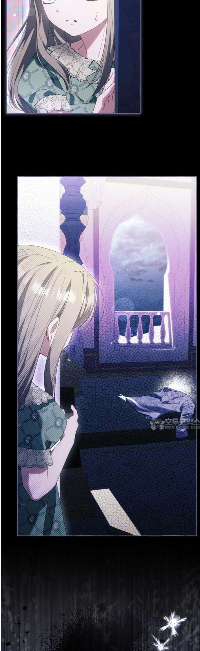 흔한 빙의물인 줄 알았다 그 이후의 흔한 이야기 11화 15