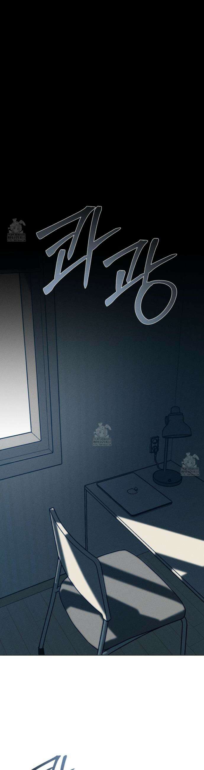 스테이지 비하인드 22화 19
