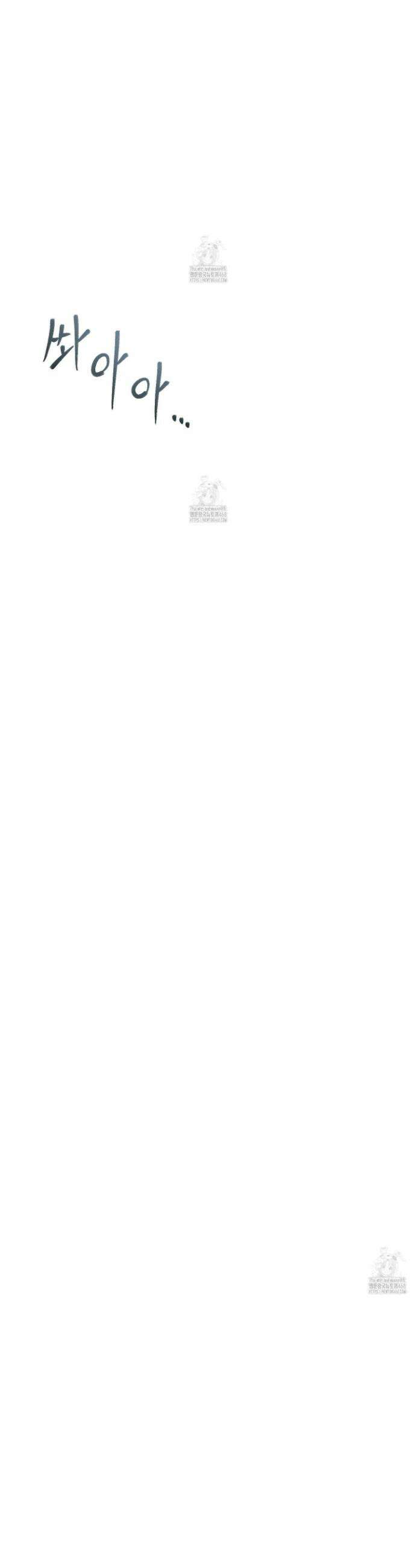 스테이지 비하인드 22화 23