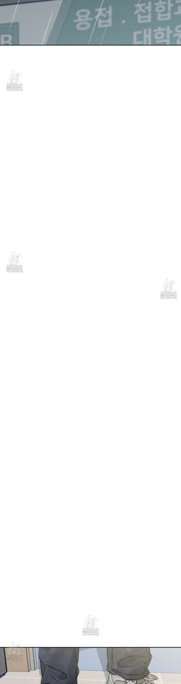 스테이지 비하인드 22화 29