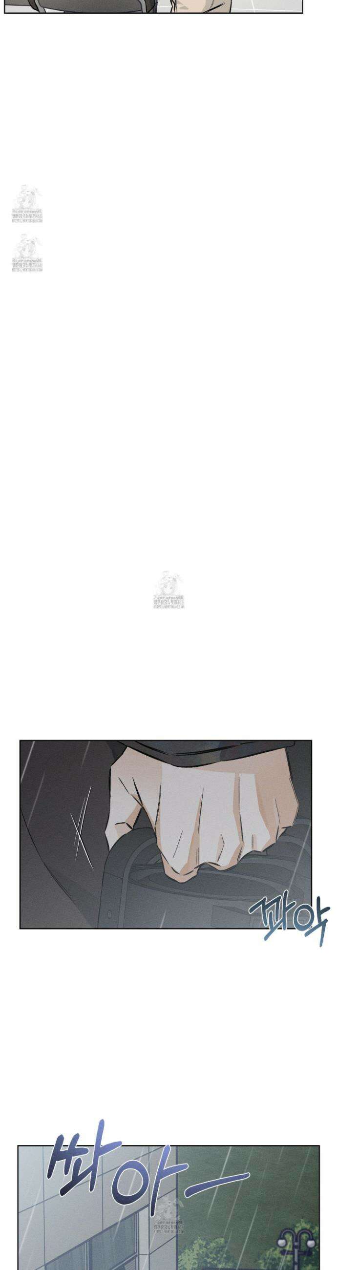 스테이지 비하인드 22화 34