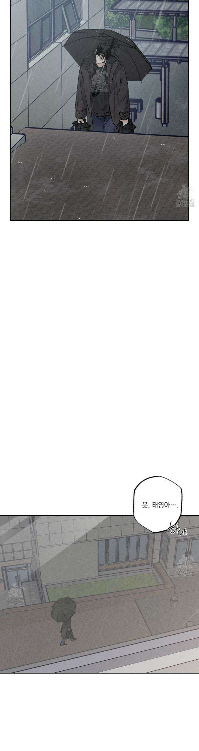 스테이지 비하인드 22화 35