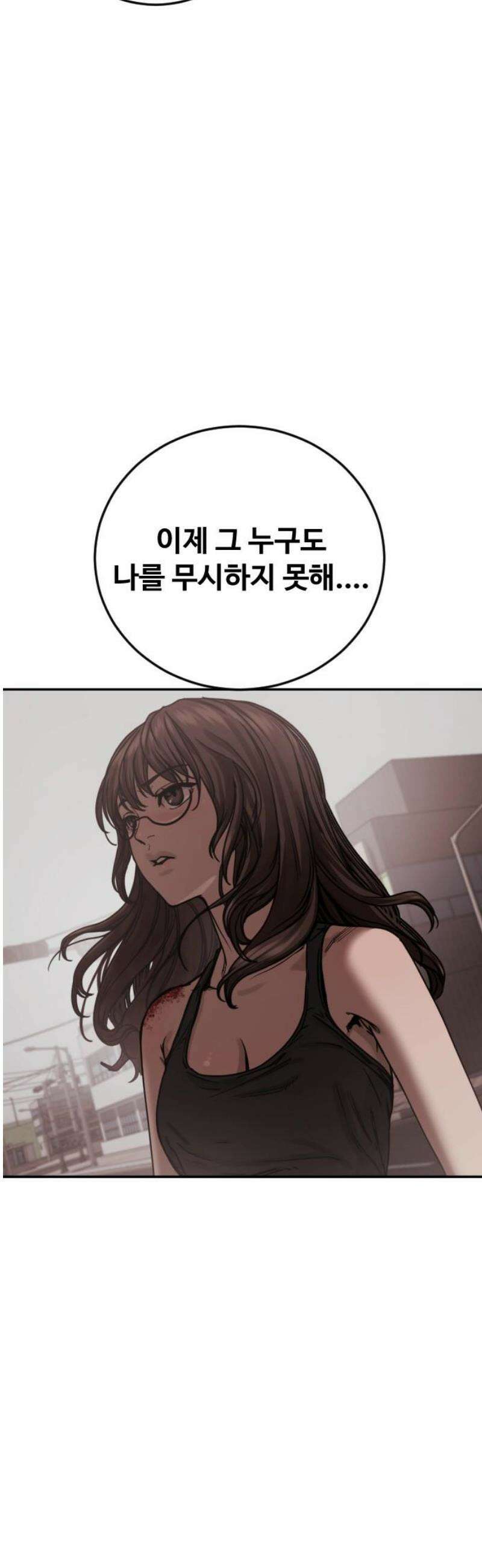 강제소집 21화 84번 군인장교 서아라 42