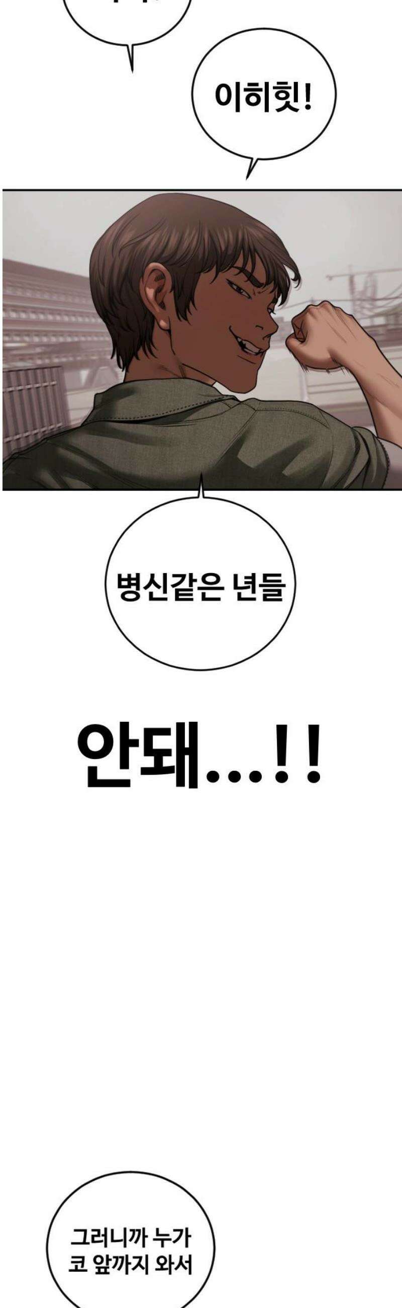 강제소집 21화 84번 군인장교 서아라 59