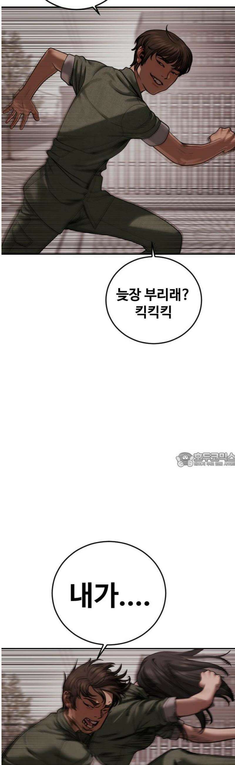 강제소집 21화 84번 군인장교 서아라 60