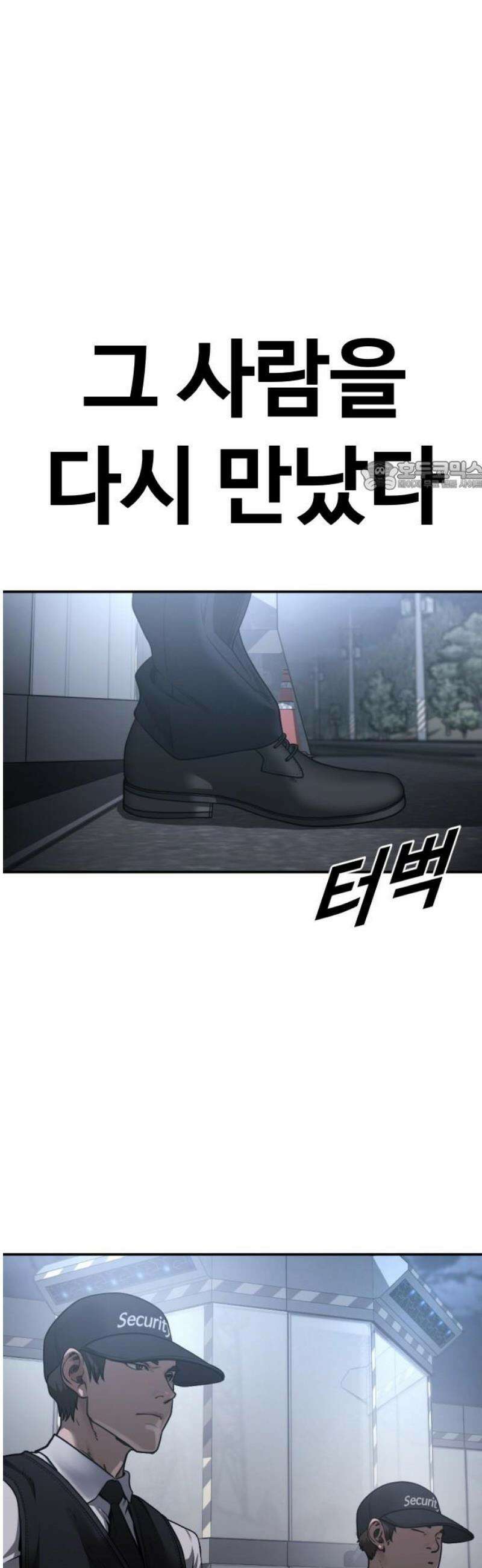 강제소집 21화 84번 군인장교 서아라 71