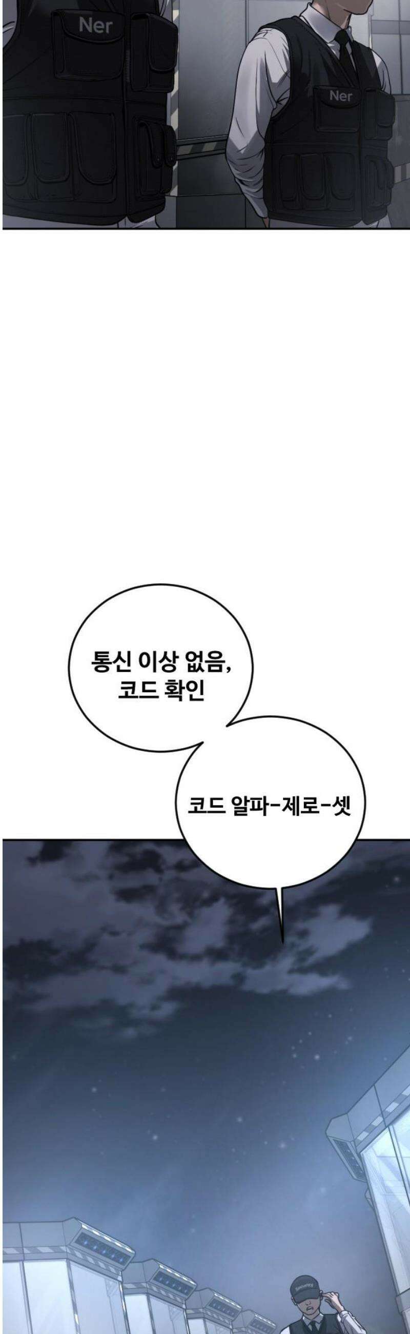 강제소집 21화 84번 군인장교 서아라 72