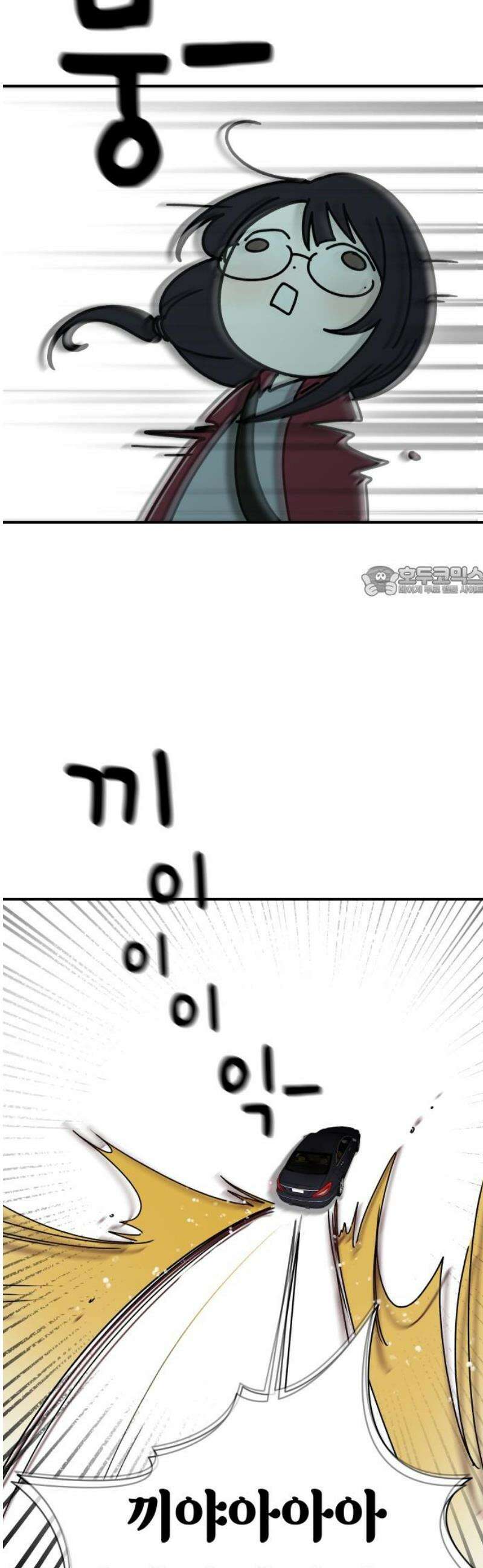 미아가 돌아왔다 4- MT개시 11