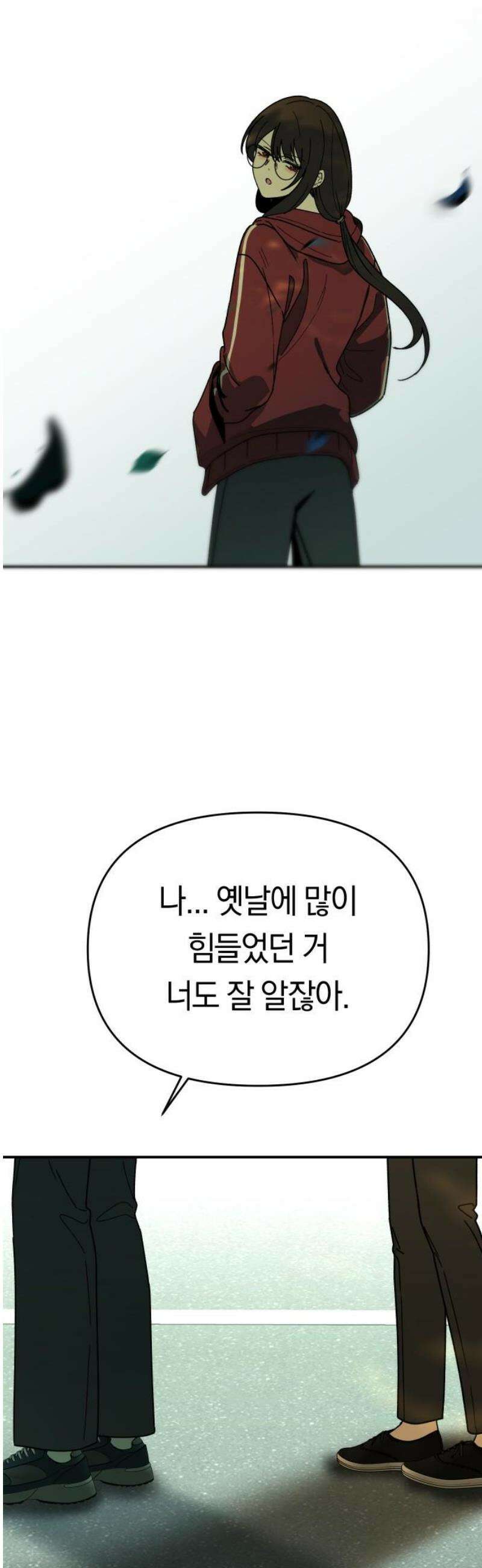 미아가 돌아왔다 4- MT개시 25