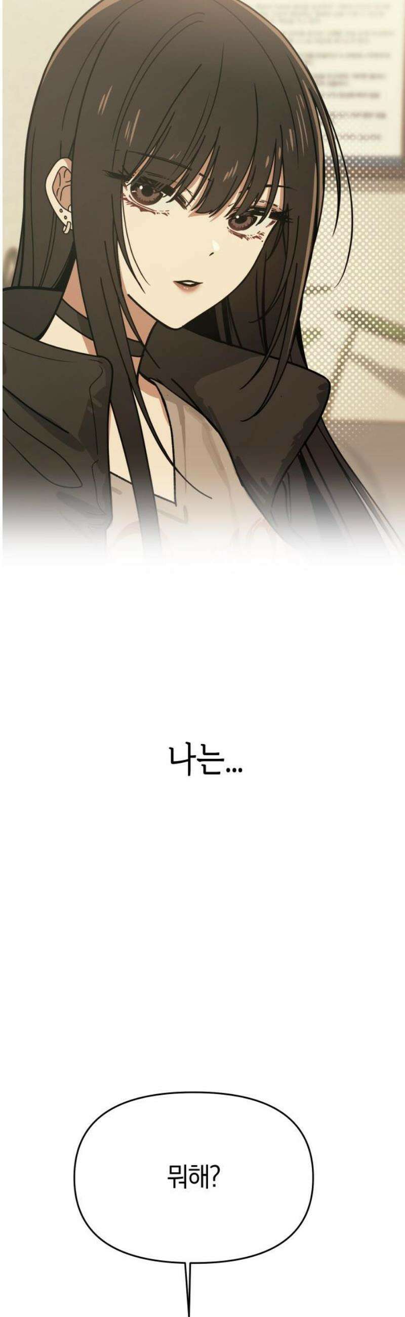 미아가 돌아왔다 4- MT개시 33