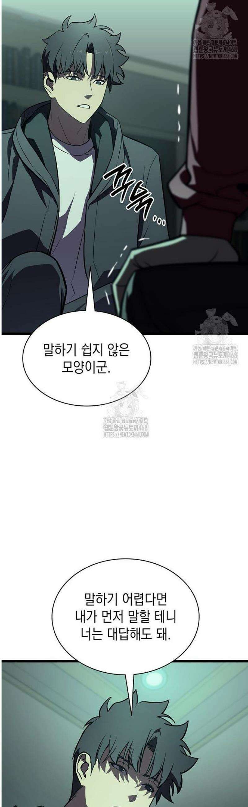 재앙급 영웅님이 귀환하셨다 142화 5