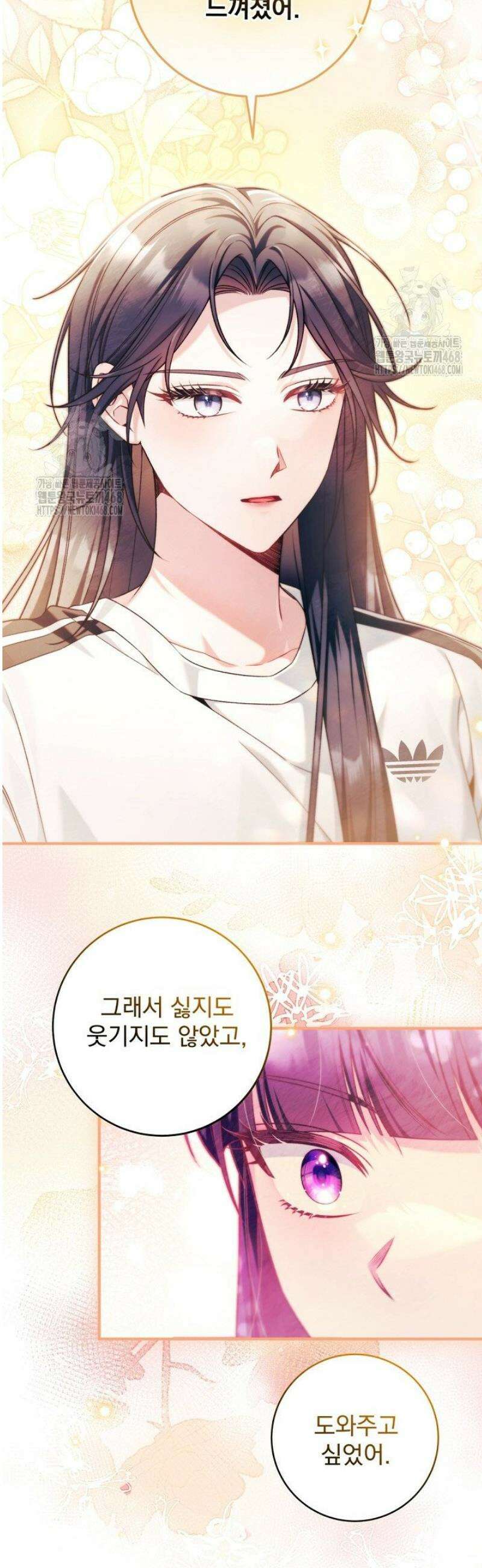 내 새끼 데뷔시키려다 내가 데뷔하게 생김 29화 5