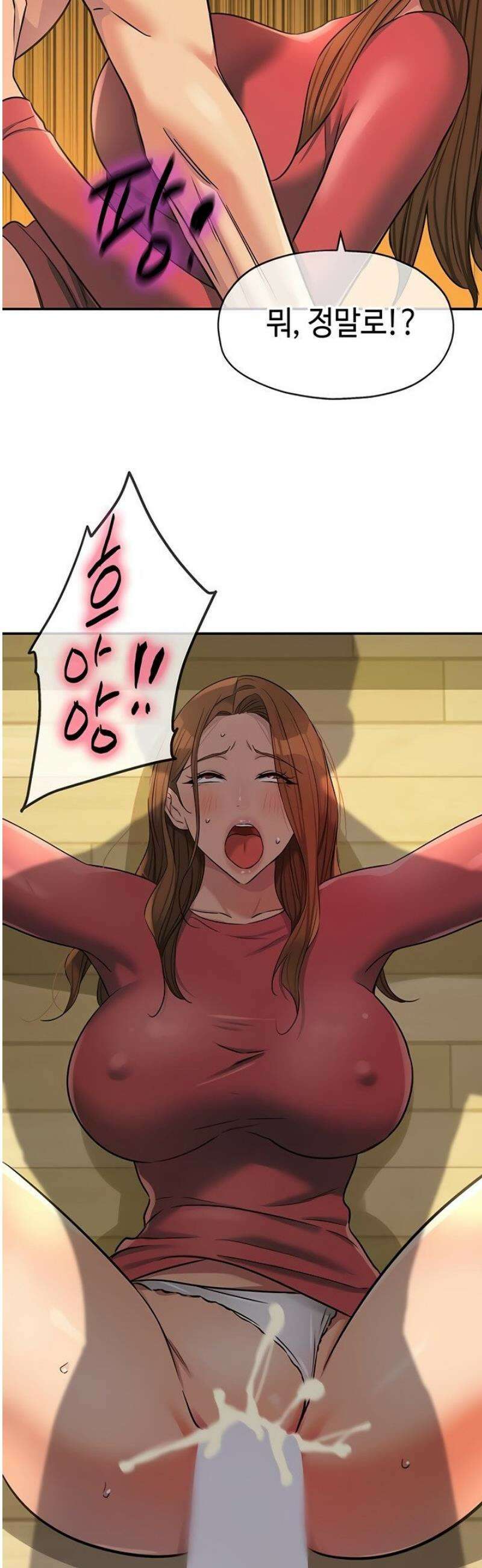 구멍가게, 구멍 열었습니다 140화 27