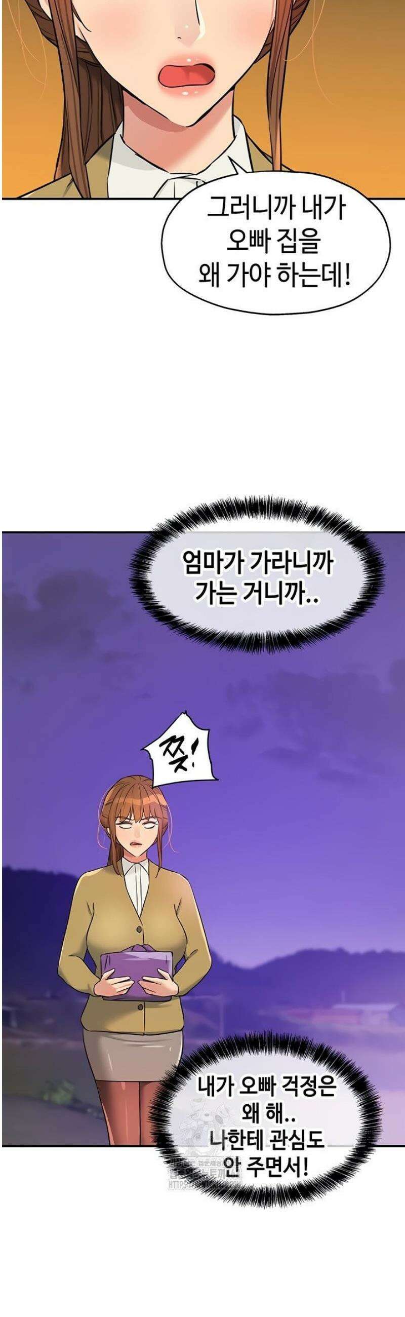 구멍가게, 구멍 열었습니다 140화 34