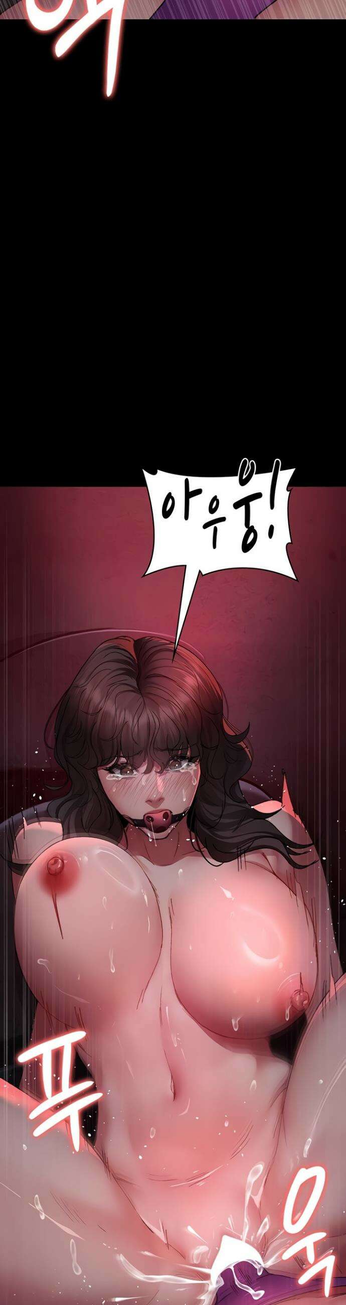 야간병원 119화 2