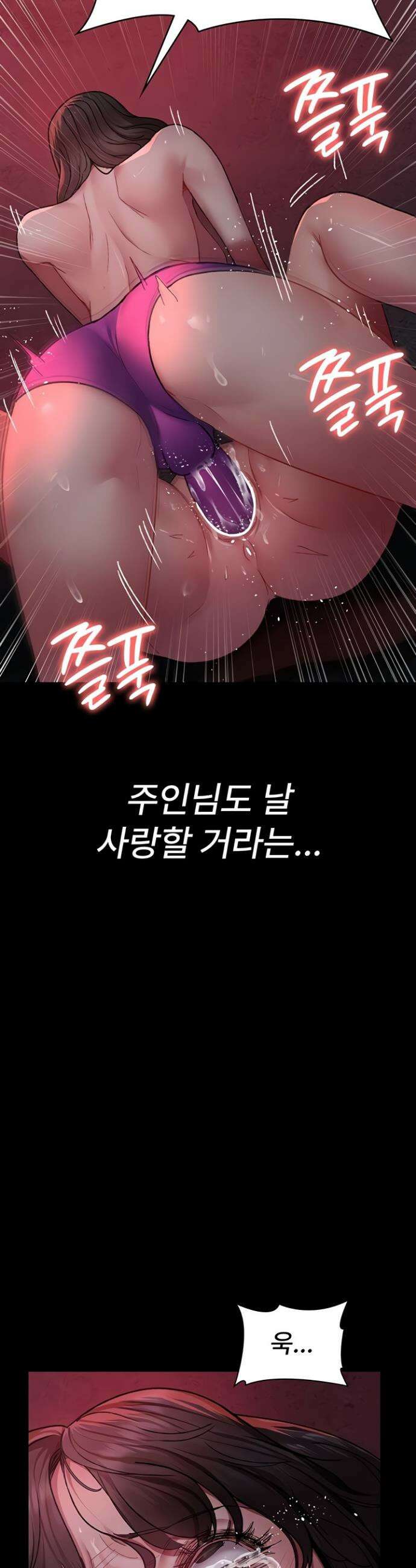 야간병원 119화 5