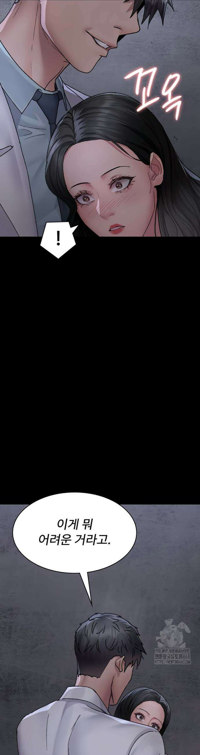 야간병원 119화 22