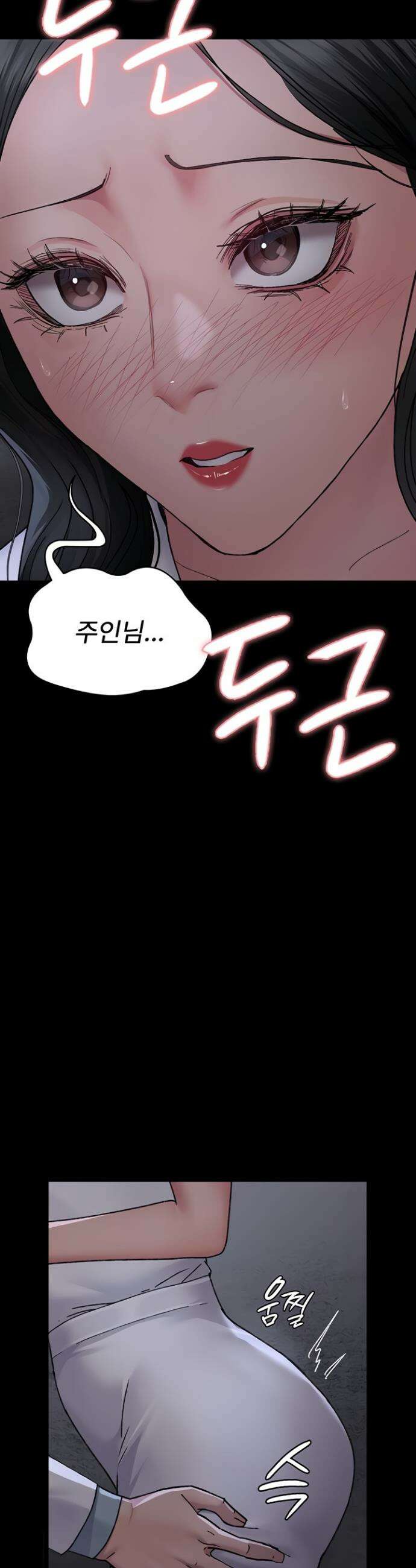 야간병원 119화 24