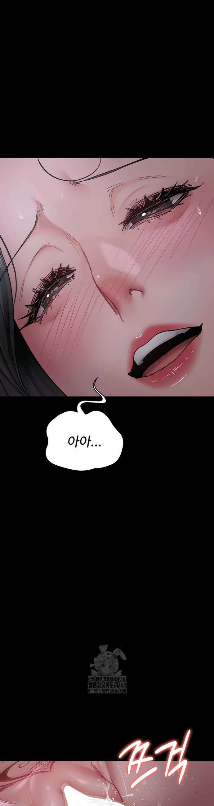 야간병원 119화 33