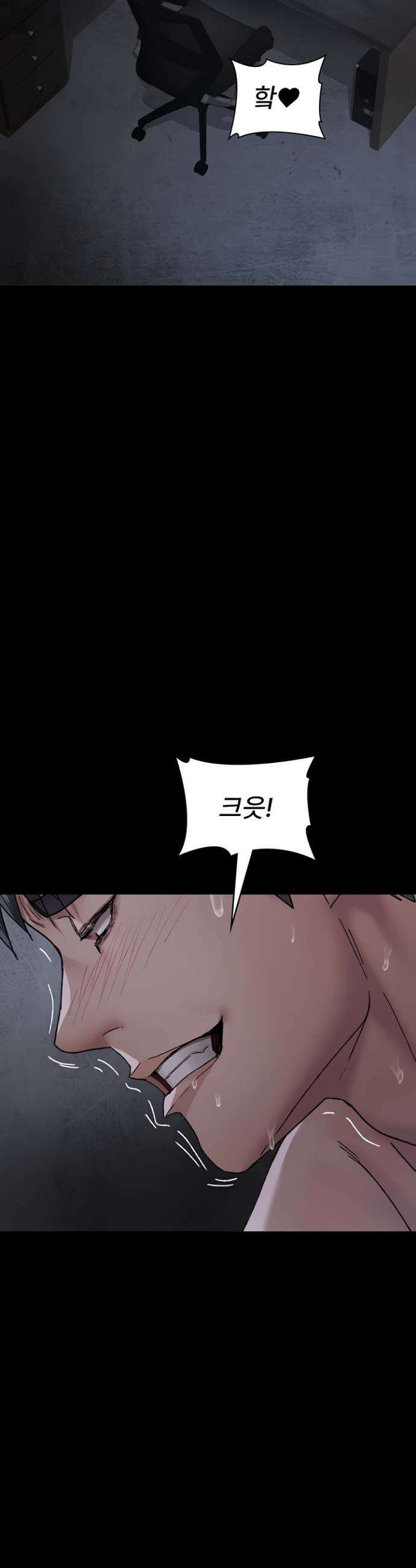 야간병원 119화 37