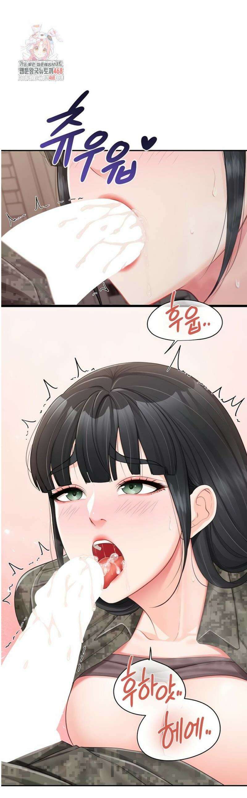 부대에 남군이 나 혼자 22화 1