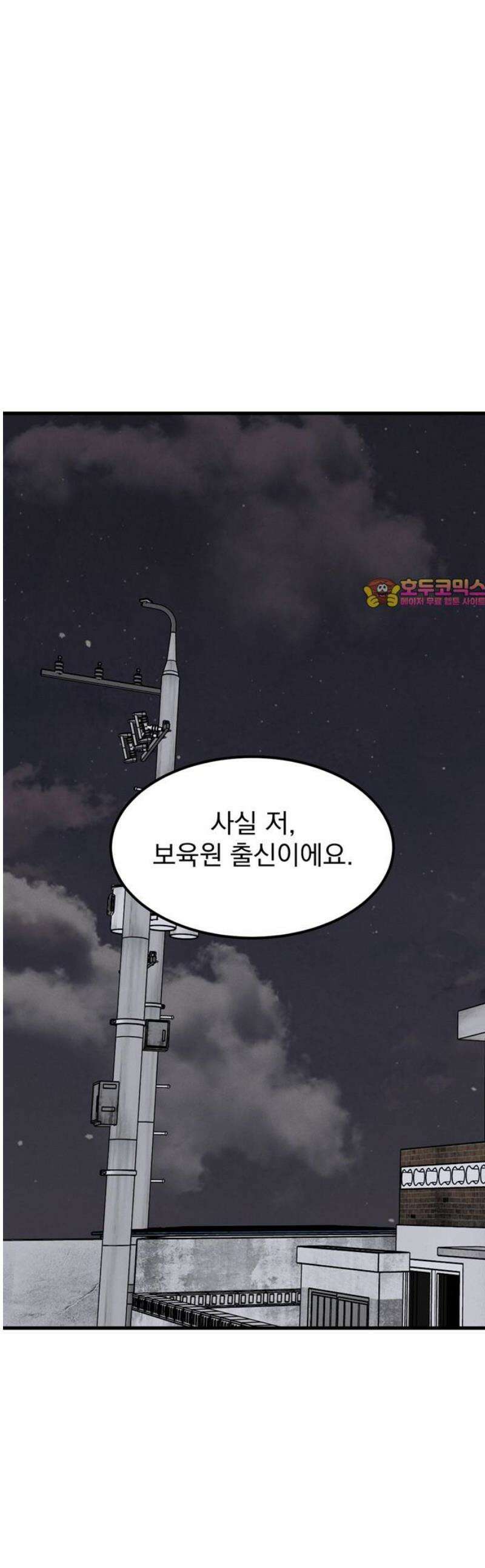 티라노 노경수 25크아앙 1