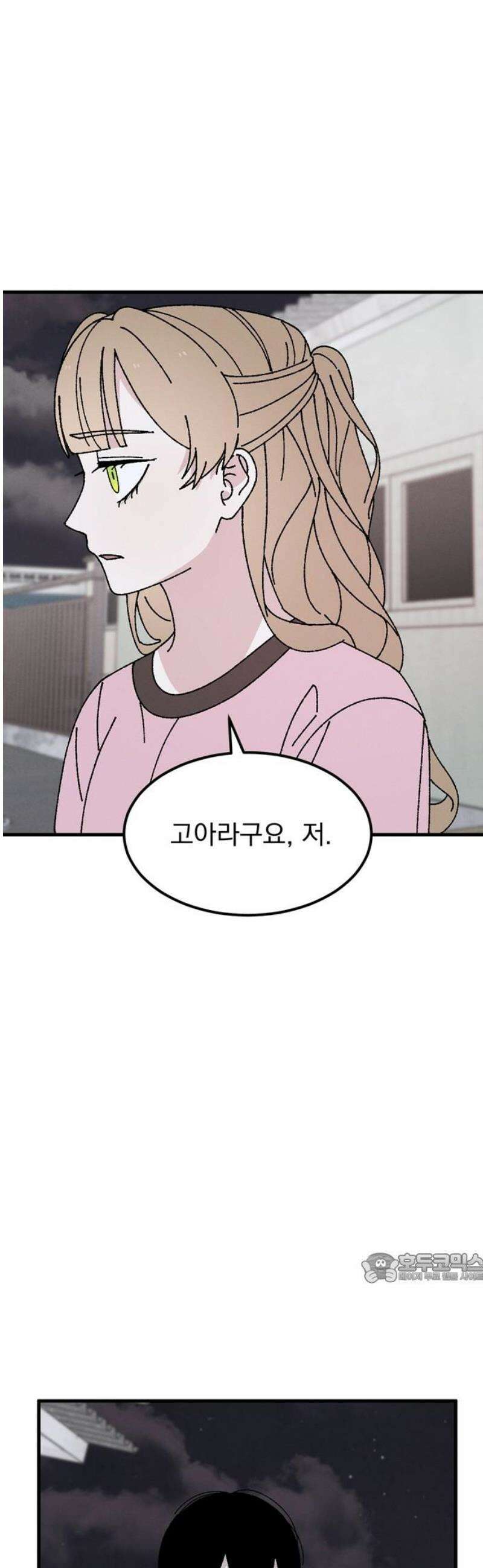 티라노 노경수 25크아앙 2