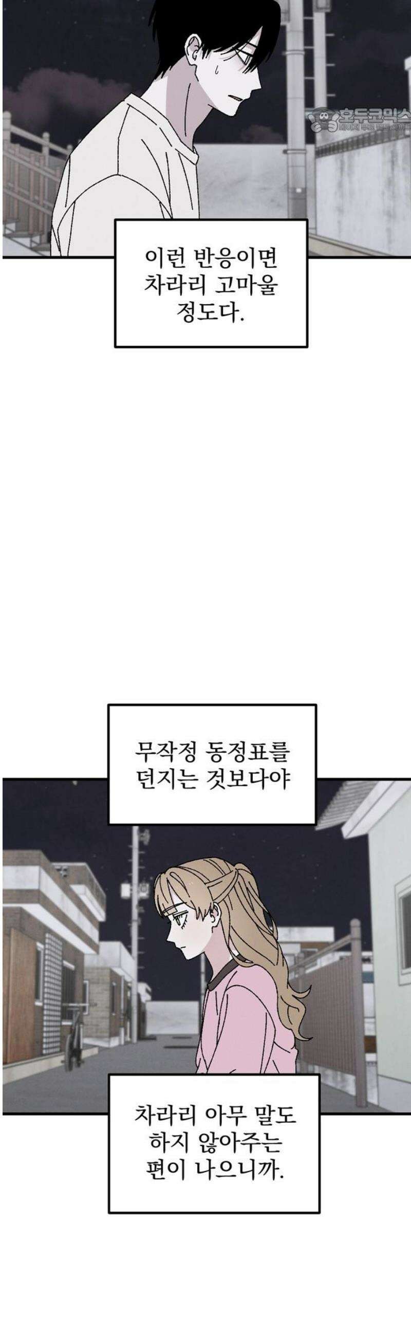 티라노 노경수 25크아앙 7