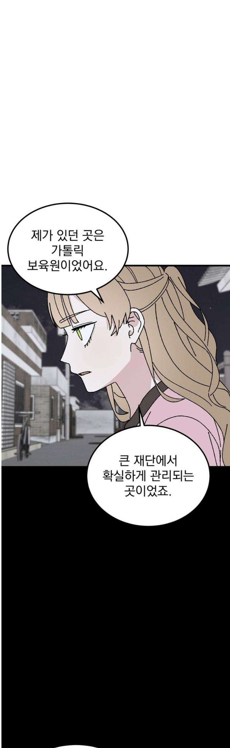 티라노 노경수 25크아앙 8