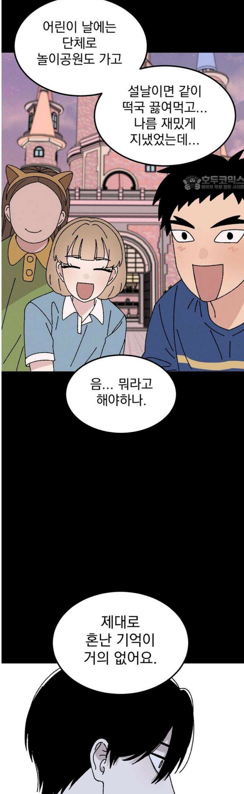 티라노 노경수 25크아앙 9