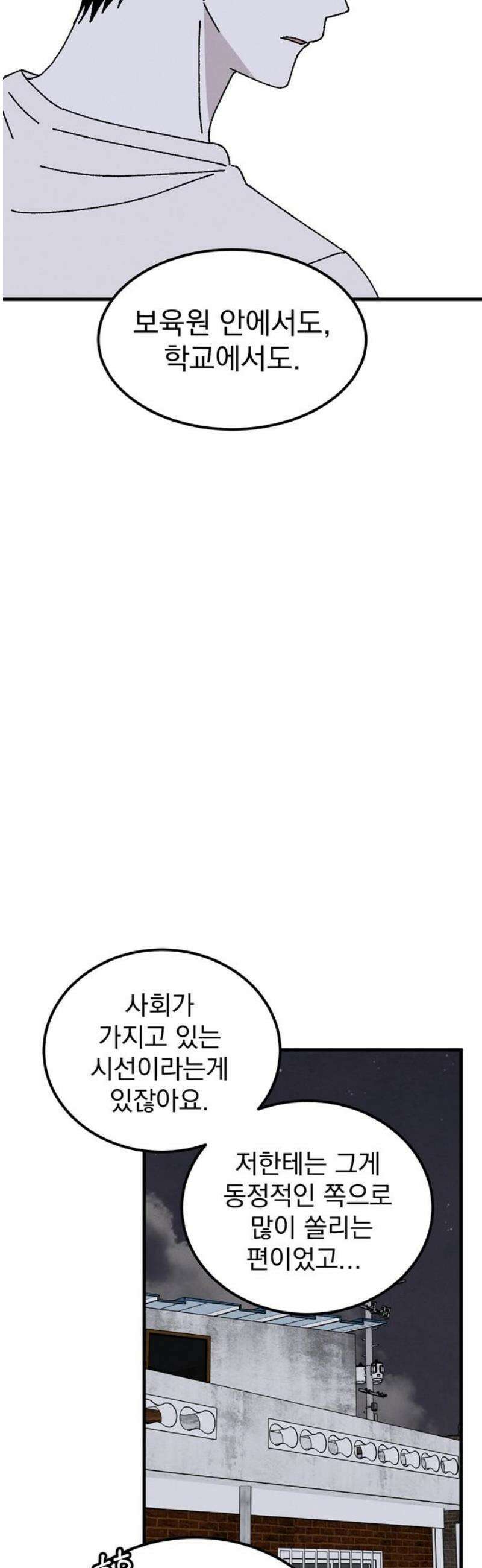 티라노 노경수 25크아앙 10