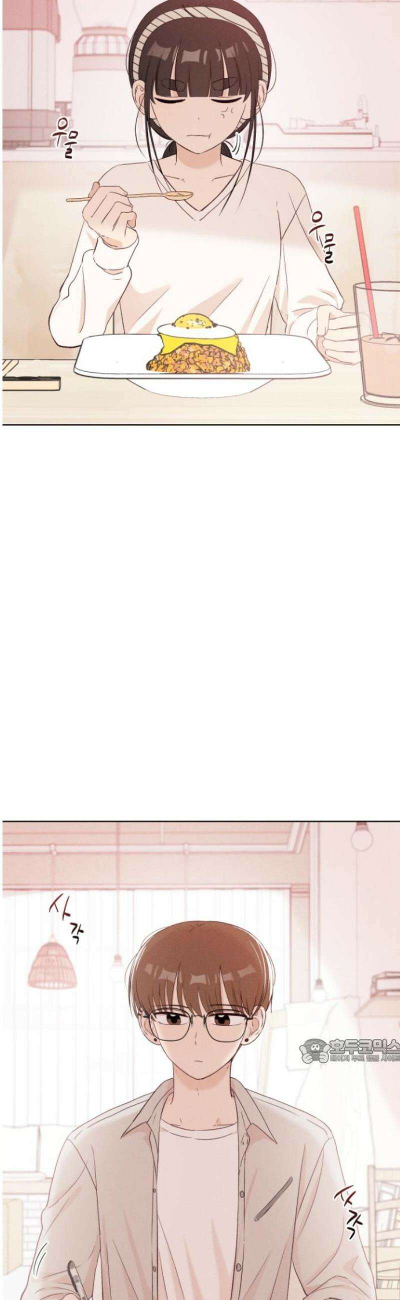 문과X이과 12화 : ! (3) 2
