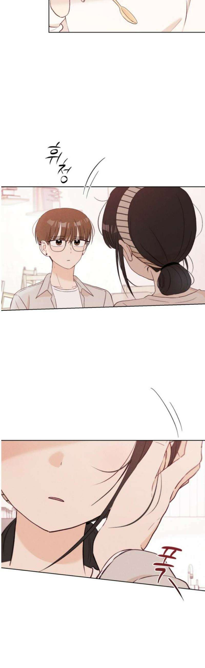 문과X이과 12화 : ! (3) 8