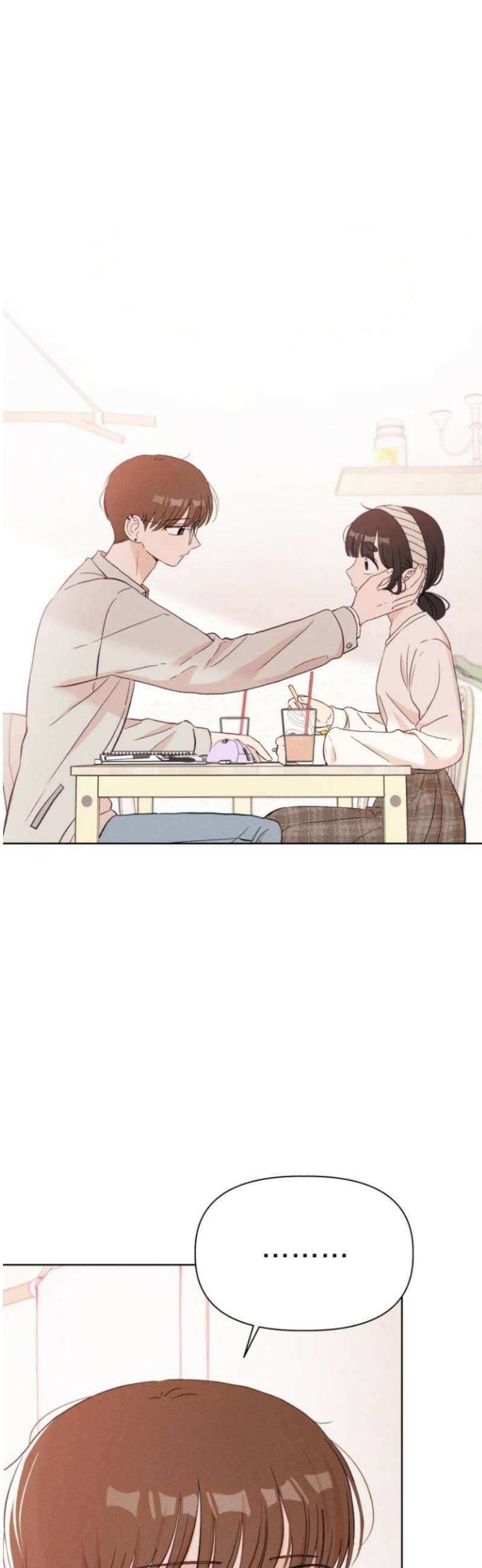 문과X이과 12화 : ! (3) 10