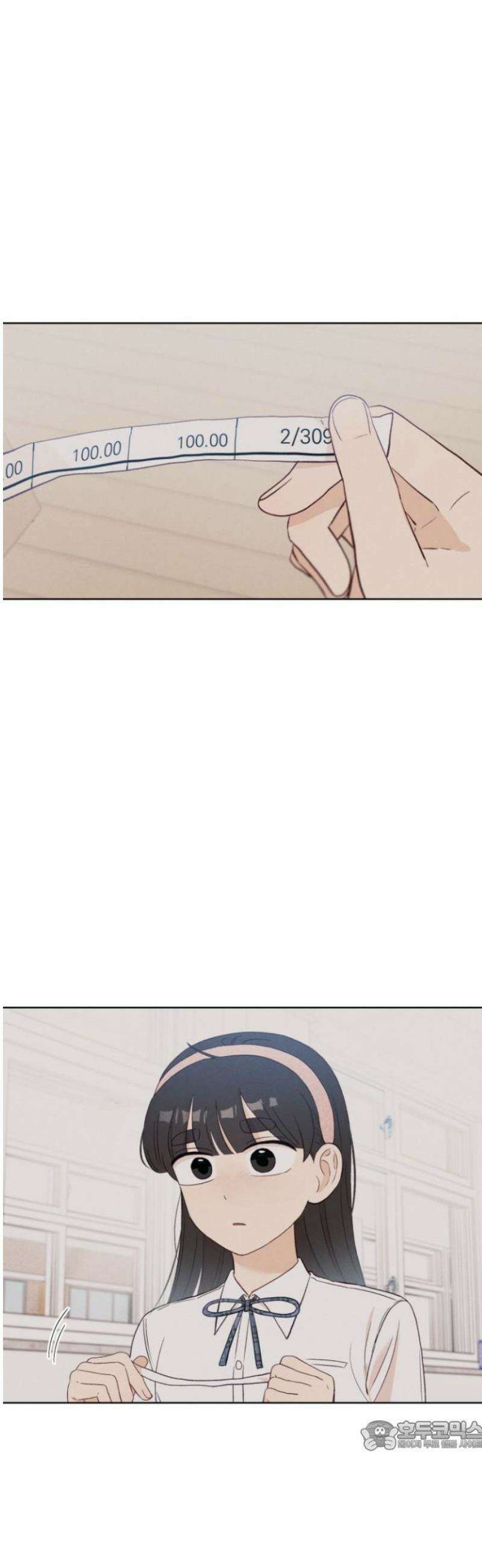 문과X이과 12화 : ! (3) 34