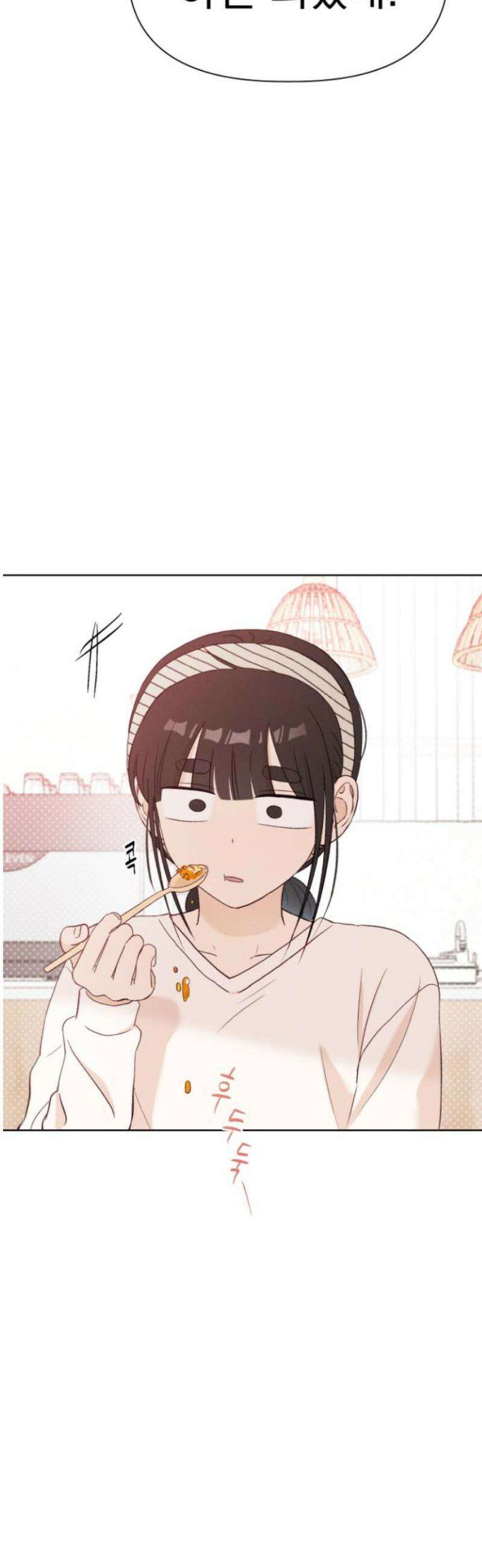 문과X이과 12화 : ! (3) 40