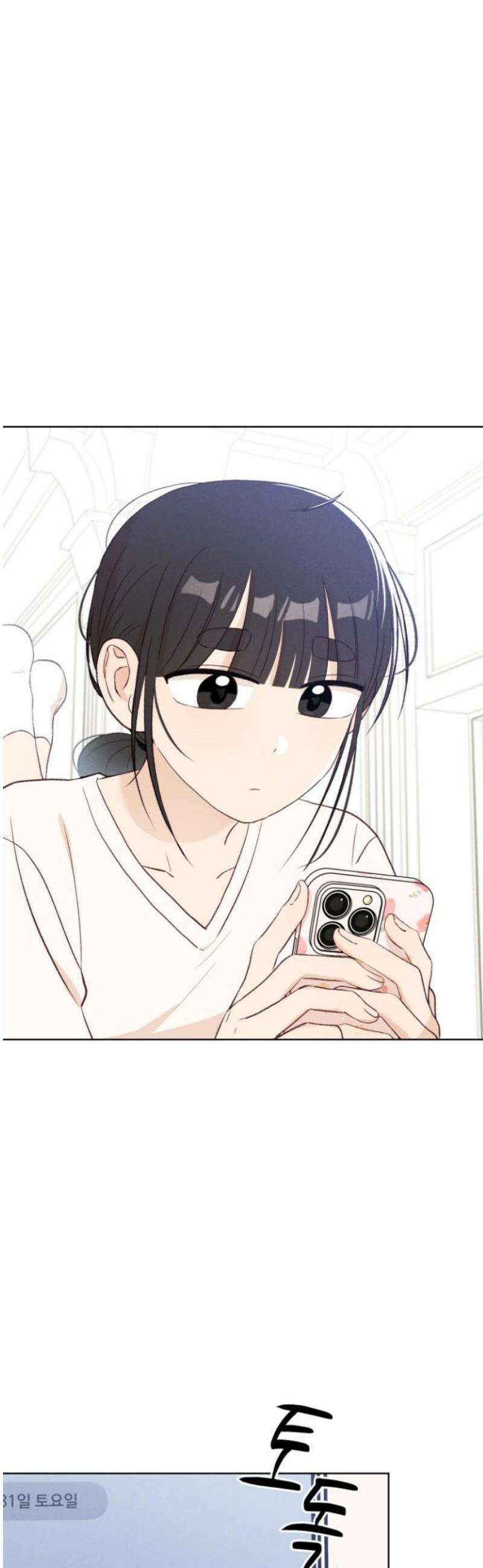 문과X이과 12화 : ! (3) 55