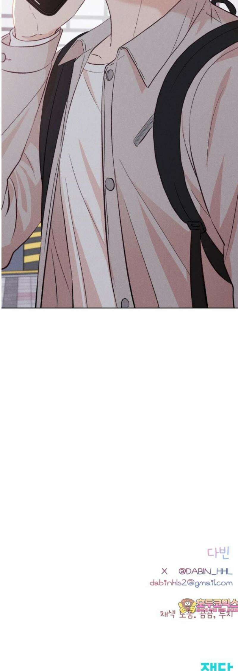 문과X이과 12화 : ! (3) 66