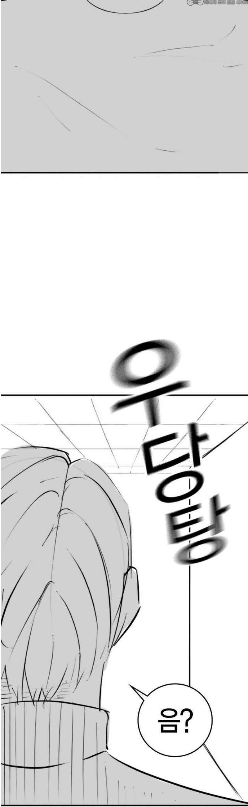 현실퀘스트 특별편 : 아빠의 김치볶음밥 4