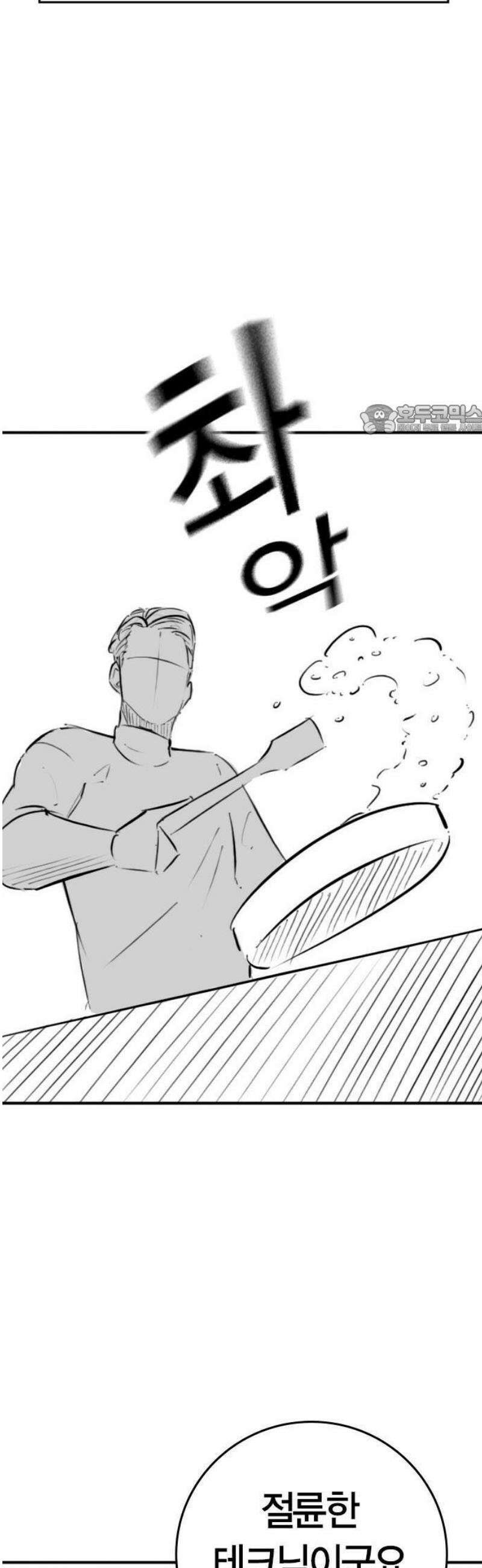 현실퀘스트 특별편 : 아빠의 김치볶음밥 18